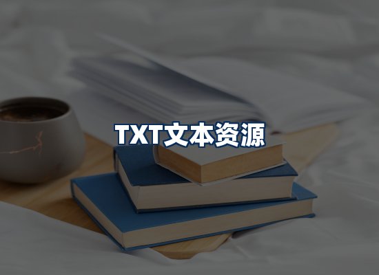 专业内容整理团队